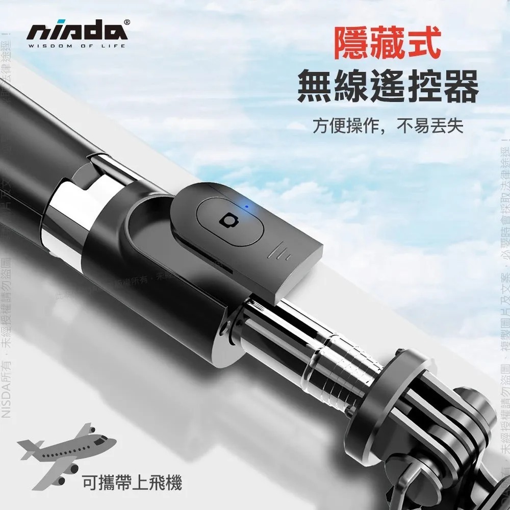 【NISDA】HS-10L 自帶LED 美顏直播自拍桿 補光燈鋁合金藍牙自拍桿 NCC認證合格-細節圖7