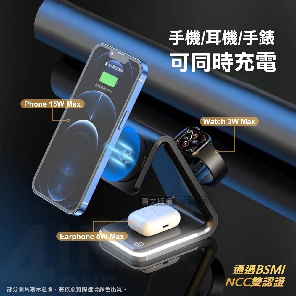 【ASPOR】 Magsafe 急速15W四合一磁吸無線充電座 多功能充電座現貨供應-細節圖4