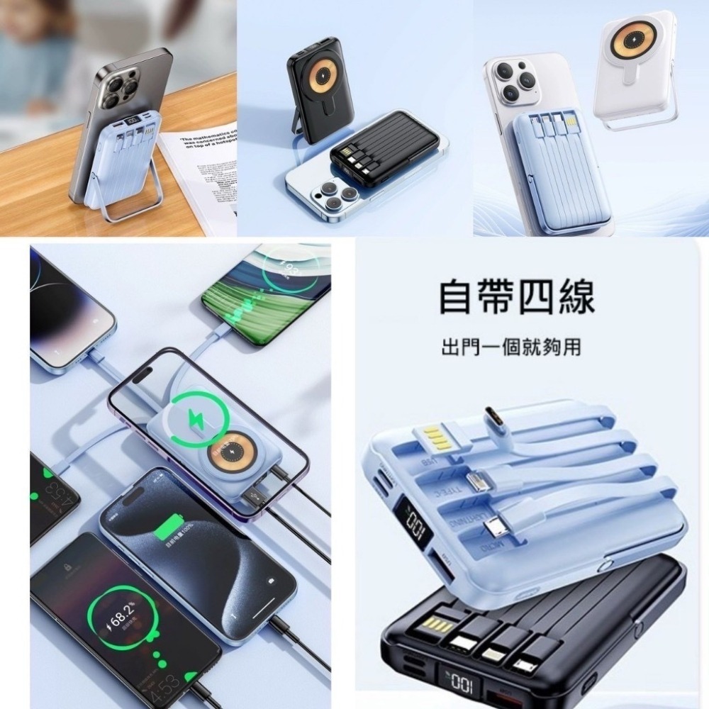 【NISDA】10000 多工磁吸支架行動電源 大容量行動電源 自帶線行動電源 角架式行動電源 磁吸行動電源-細節圖2