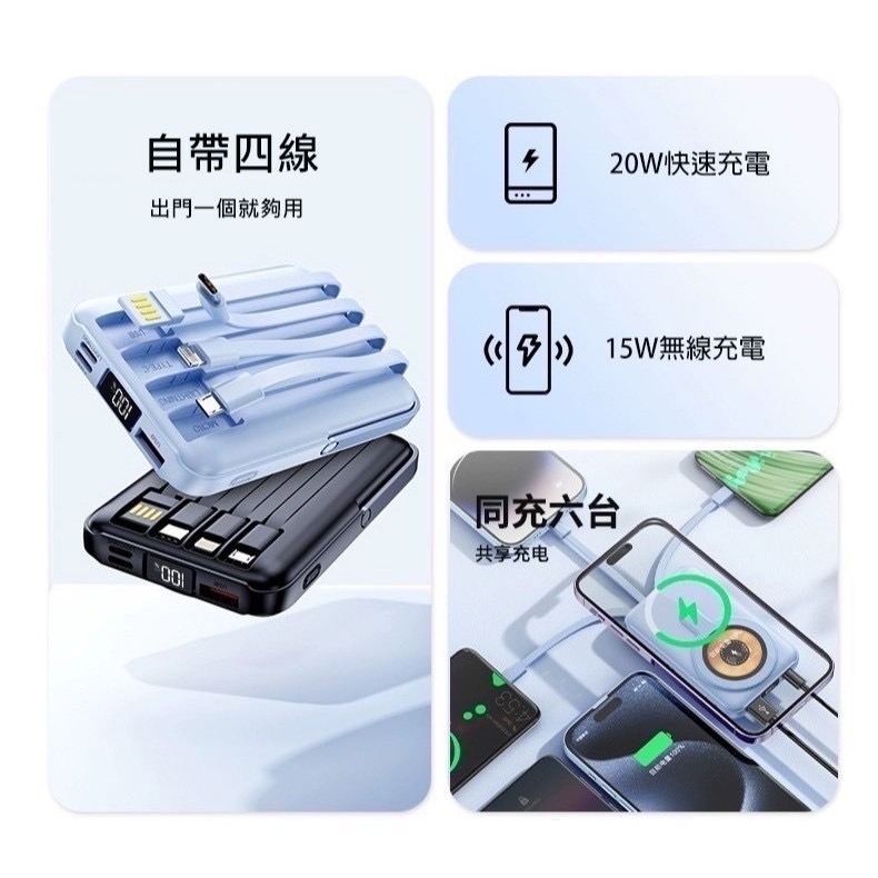 【NISDA】10000 多工磁吸支架行動電源 大容量行動電源 自帶線行動電源 角架式行動電源 磁吸行動電源-細節圖3