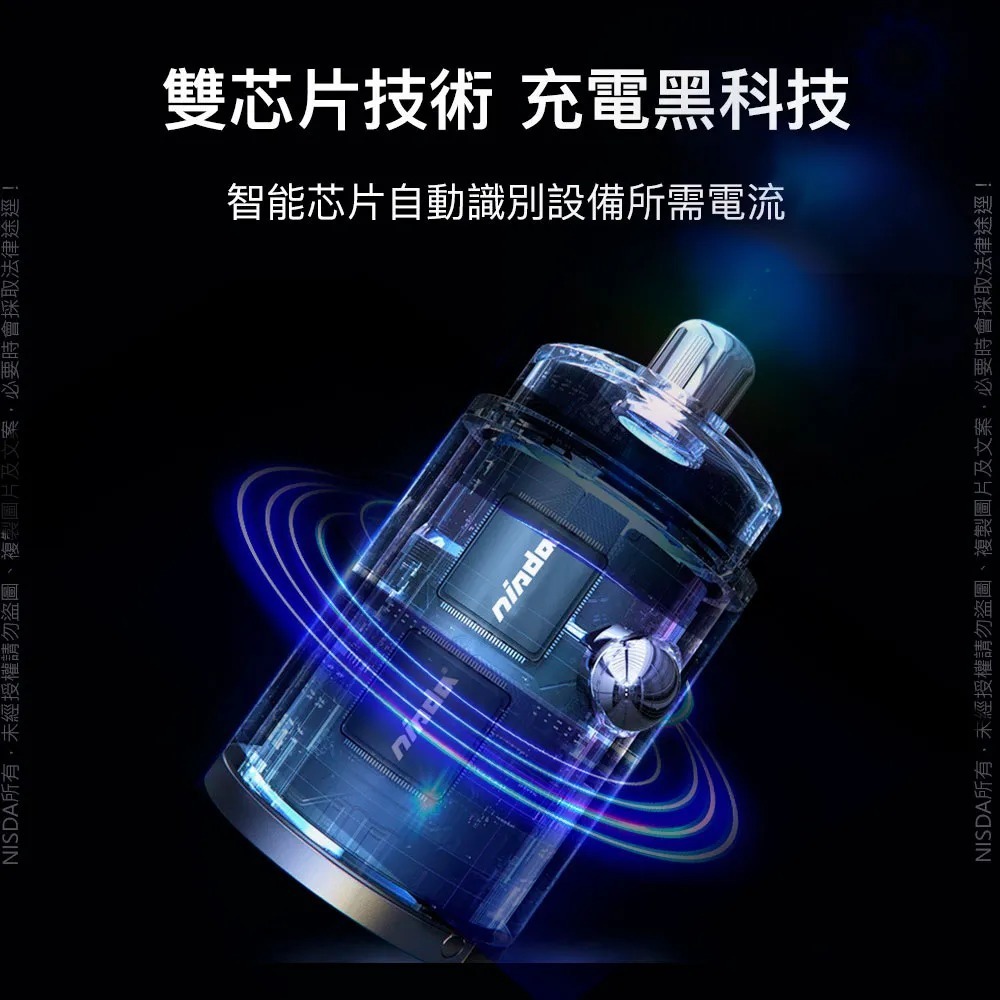 【NISDA】超迷你 PD+PD3.0 45W 雙Type-C孔 認證車充頭 CA-450P-細節圖4