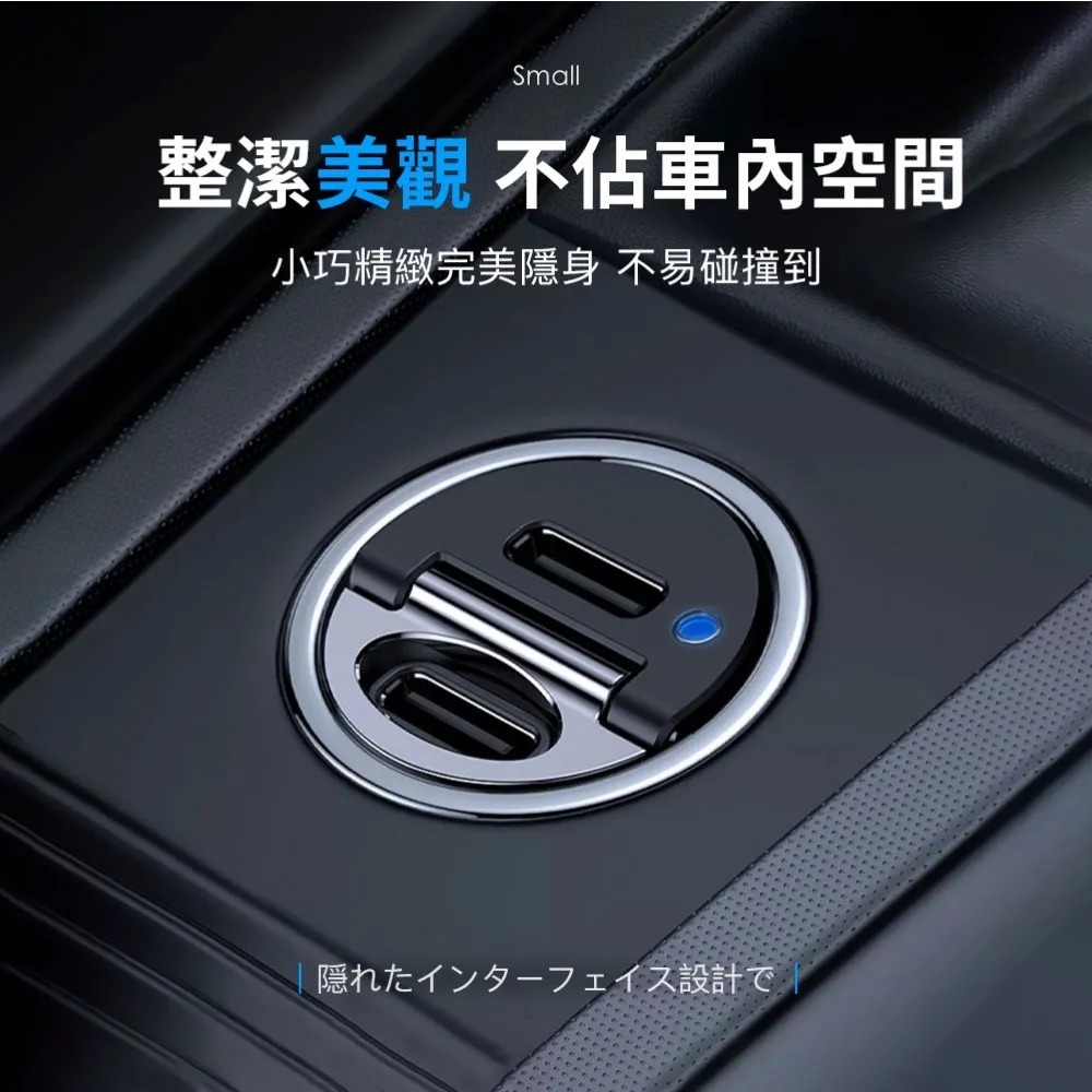 【NISDA】超迷你 PD+PD3.0 45W 雙Type-C孔 認證車充頭 CA-450P-細節圖5