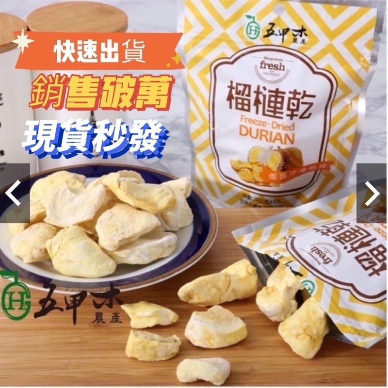 限時優惠50g十五包