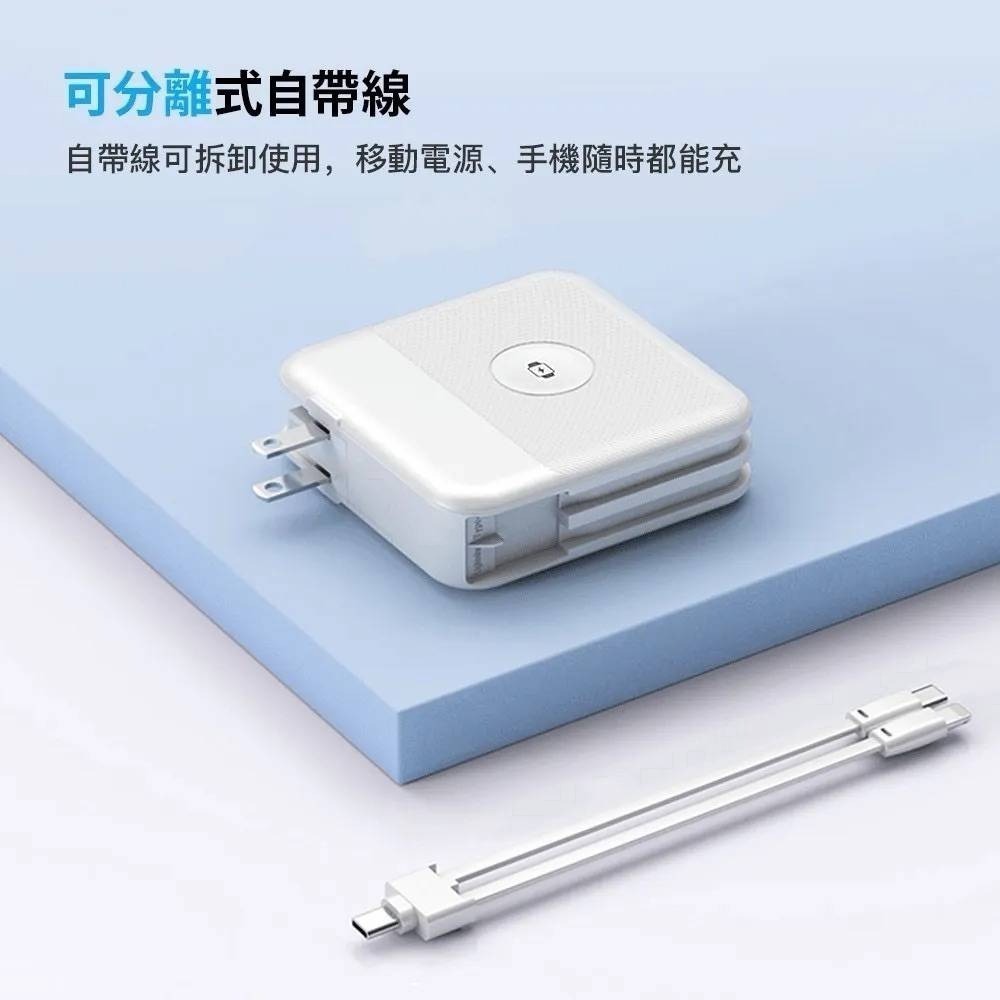 【NISDA】AI智能無線充行動電源 10000mAh (BS-WL720) 自帶線Type-C 蘋果 手錶 耳機-細節圖2