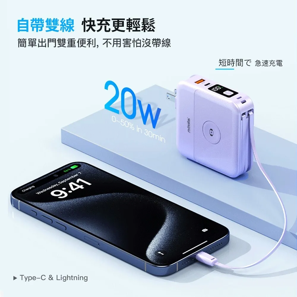 【NISDA】AI智能無線充行動電源 10000mAh (BS-WL720) 自帶線Type-C 蘋果 手錶 耳機-細節圖4