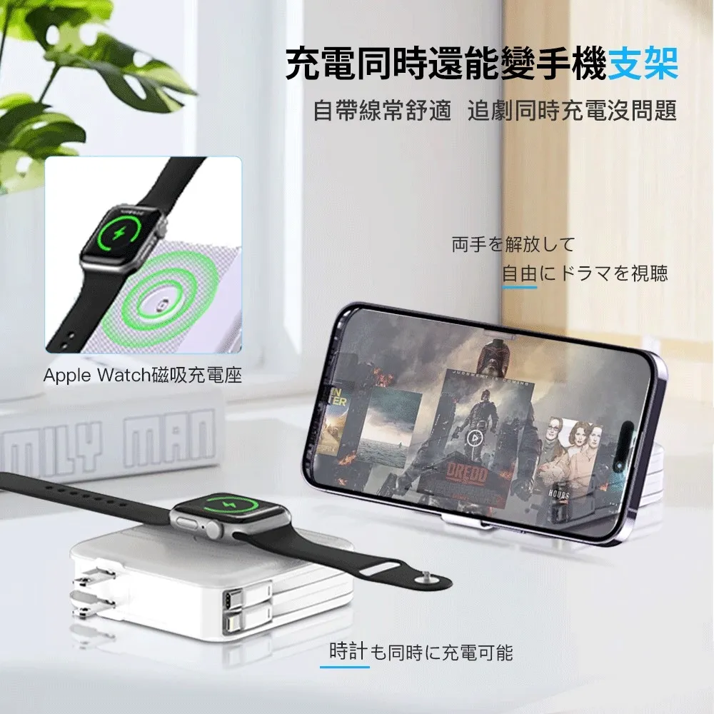 【NISDA】AI智能無線充行動電源 10000mAh (BS-WL720) 自帶線Type-C 蘋果 手錶 耳機-細節圖5