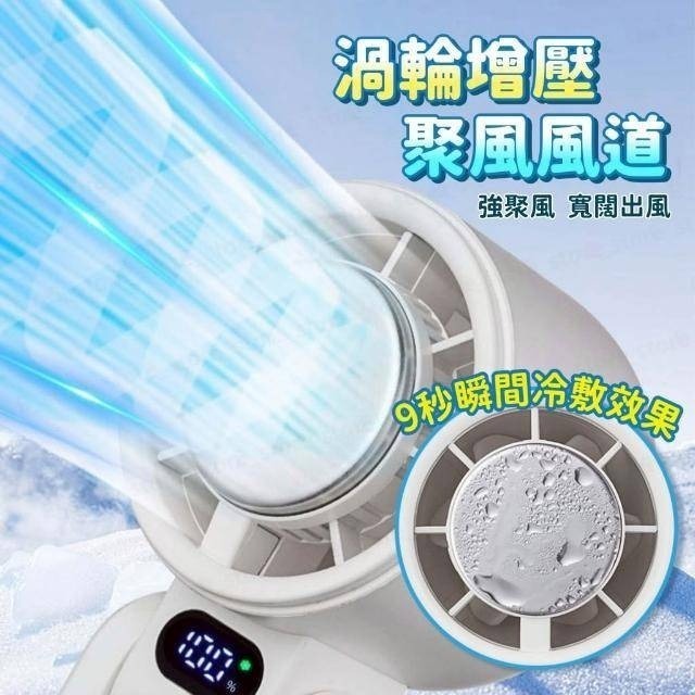 手持摺疊LED製冷冰風扇 5速變檔 台灣現貨 隔日到貨 BSMI認證 2025新款手持製冷風扇-細節圖3