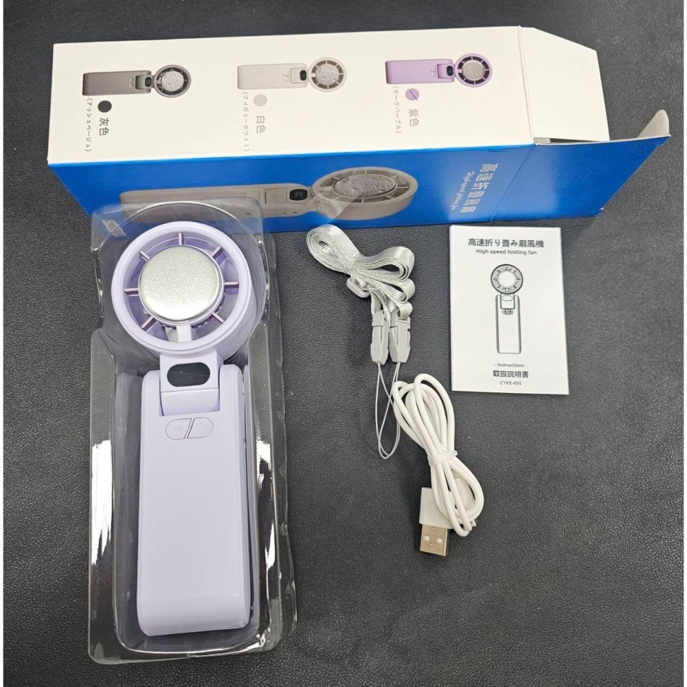 手持摺疊LED製冷冰風扇 5速變檔 台灣現貨 隔日到貨 BSMI認證 2025新款手持製冷風扇-細節圖6