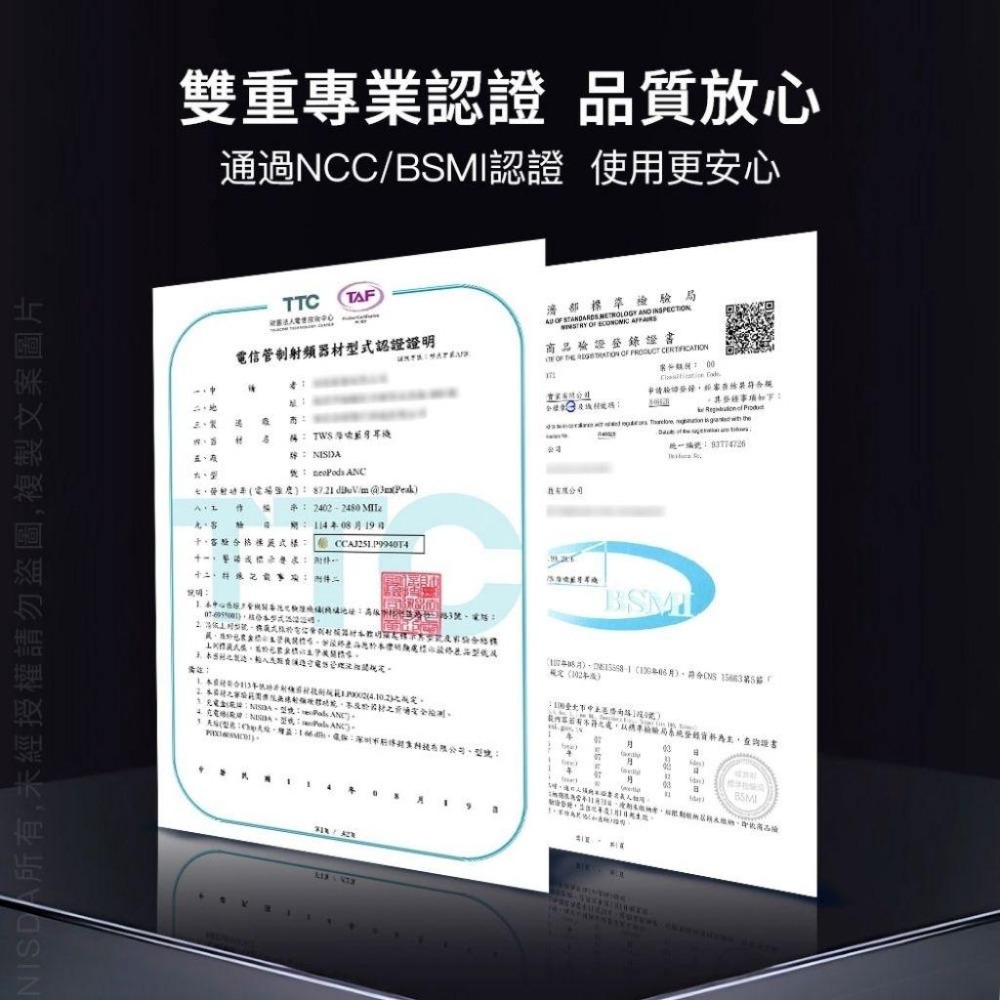 【NISDA】NeoPods  ANC 真無線降噪藍牙耳機 電量顯示 無線耳機 耳機 智能降噪 免持聽筒-細節圖5