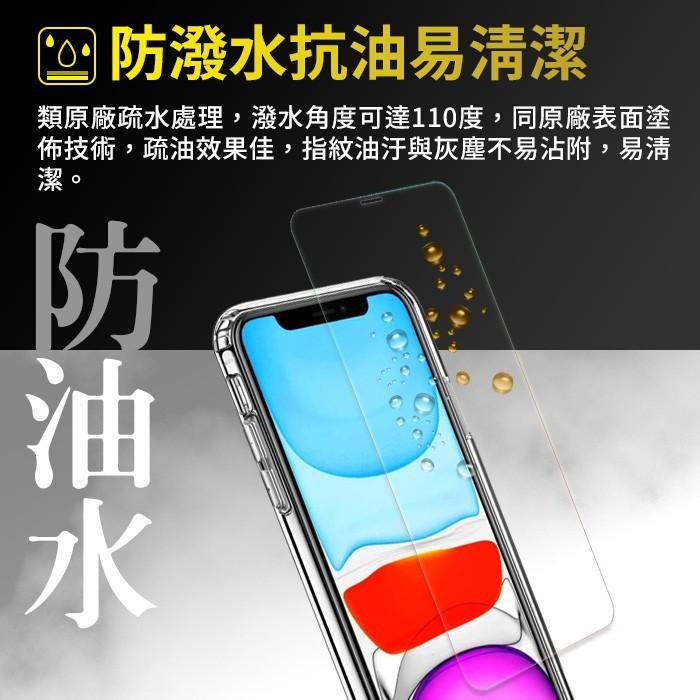 三星Samsung全型號【半版玻璃貼】9H 鋼化玻璃保護貼/玻璃膜/防指紋A16 A35/A55 A23 M13 M53-細節圖4