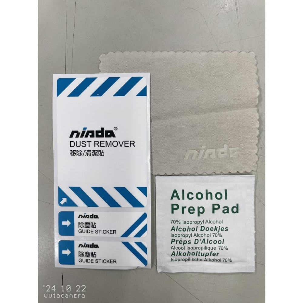 【NISDA】現貨供應 超細纖維螢幕擦拭布  手機貼膜輔助工具包 定位除塵貼膜工具包(一組螢幕擦拭布+手機貼膜輔助工具包-細節圖3
