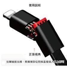 出清 可修復型充電線 再生充電線 循環使用充電線 數據線 安卓蘋果充電線 手機數據線-細節圖2