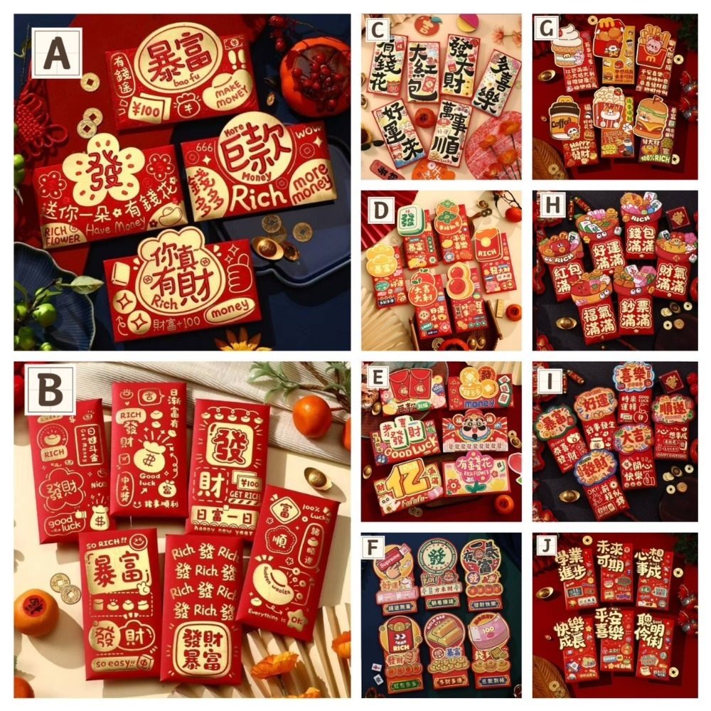 台灣現貨 2025 新年 大吉大利創意設計款紅包袋 精緻燙金彩色印刷 一包6入 / 一包4入紅包袋 新年紅包袋 過年紅包-規格圖11