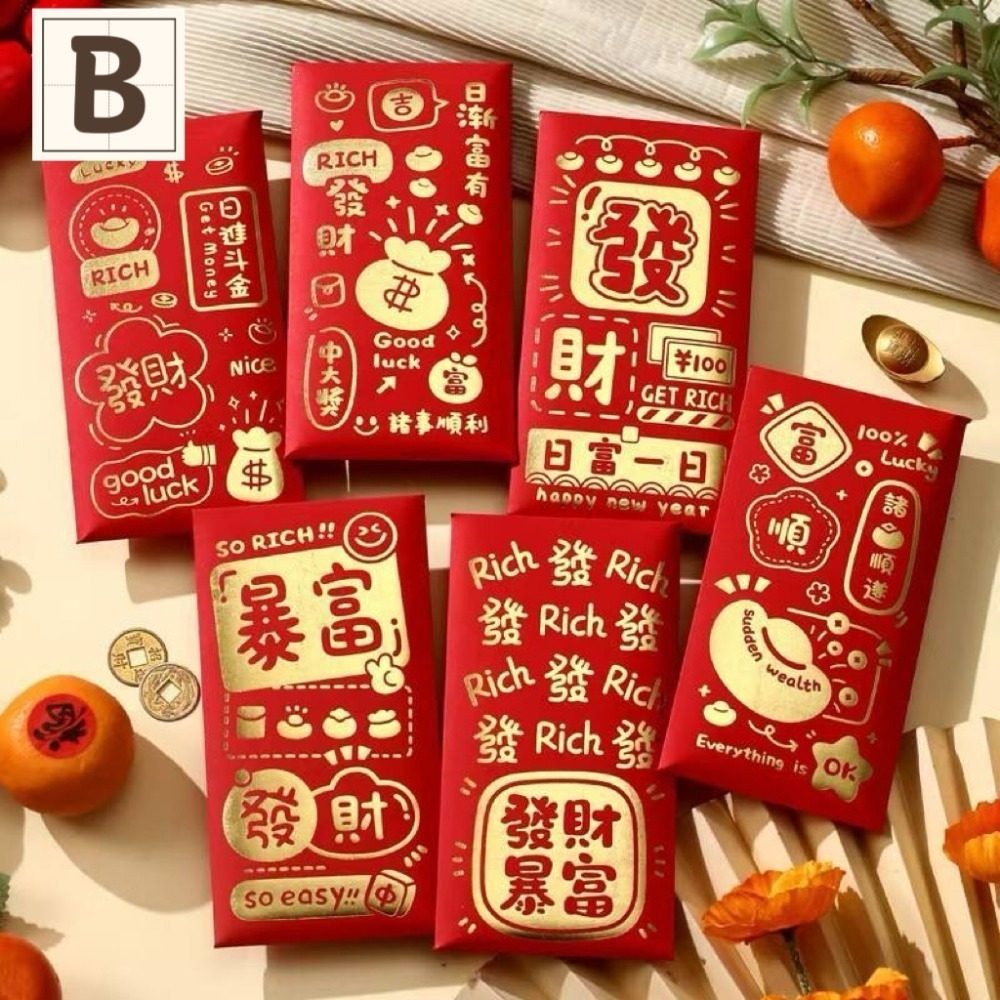 台灣現貨 2025 新年 大吉大利創意設計款紅包袋 精緻燙金彩色印刷 一包6入 / 一包4入紅包袋 新年紅包袋 過年紅包-規格圖11