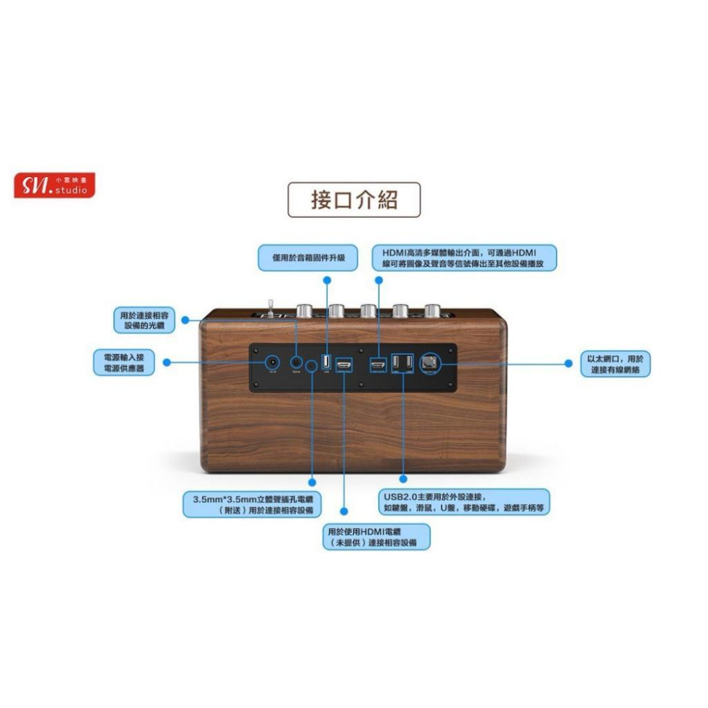 小雲K歌影霸SoundBar10 台灣現貨 K歌影音 小雲電視盒 小雲聲霸 小雲音霸音響 越獄純淨版 聊聊優惠 現貨免運-細節圖4