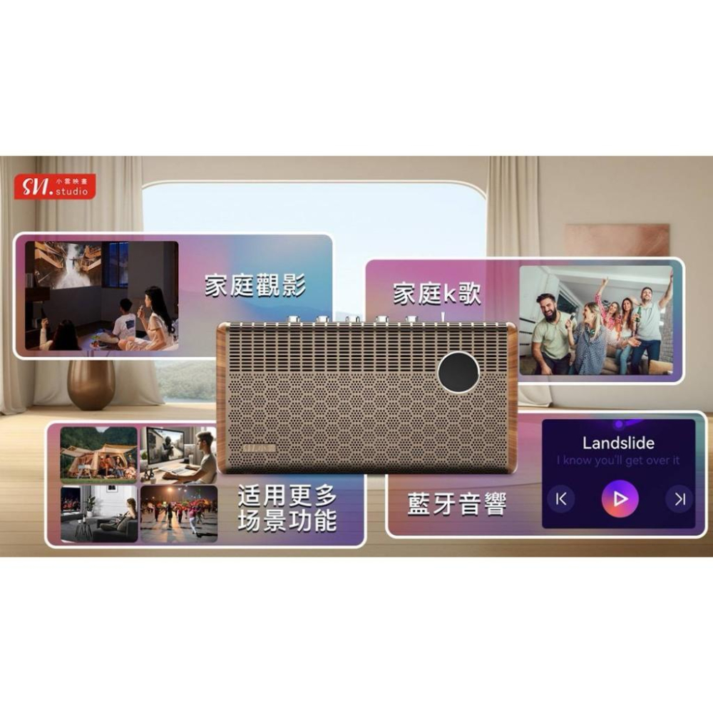 小雲K歌影霸SoundBar10 台灣現貨 K歌影音 小雲電視盒 小雲聲霸 小雲音霸音響 越獄純淨版 聊聊優惠 現貨免運-細節圖5