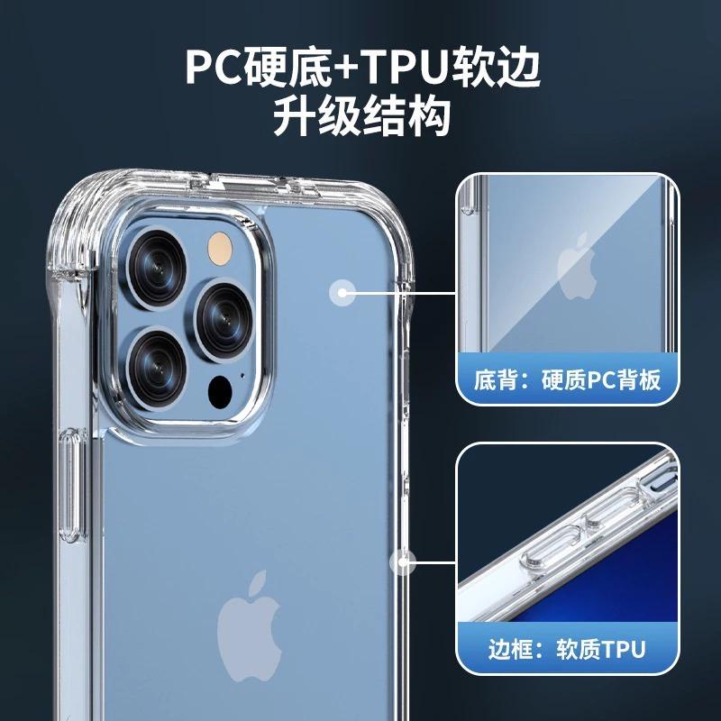 台灣現貨供應、隱形掛鉤手機殼 Iphone13 14 支架  四角防摔懶人支架掛鉤-細節圖2