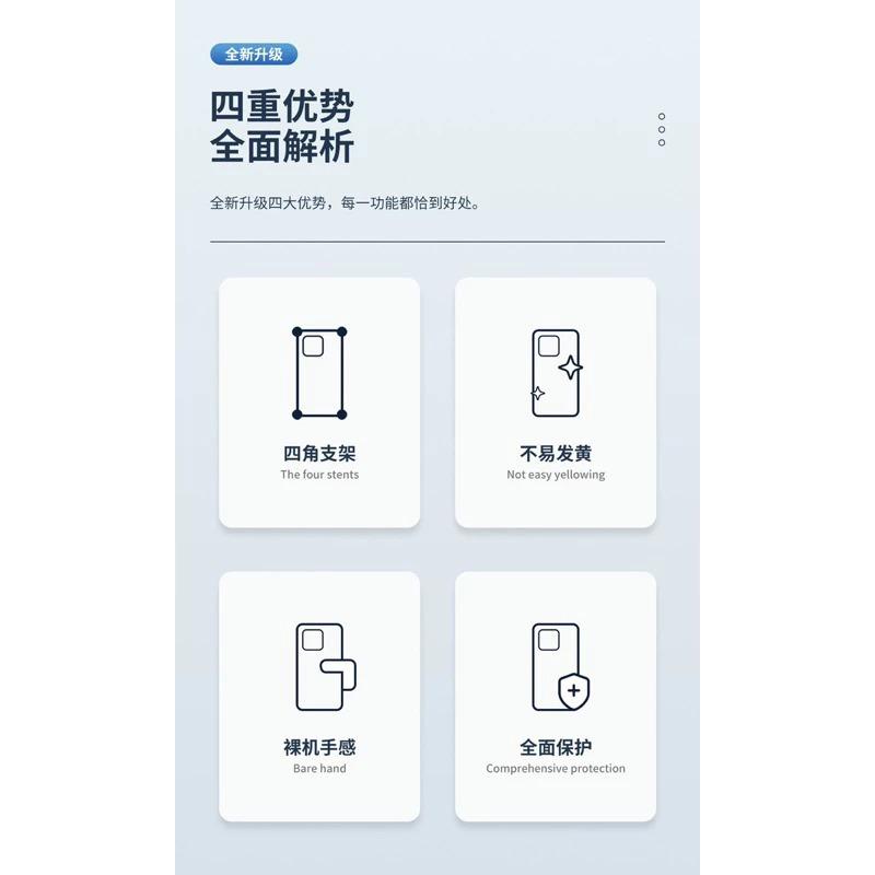 台灣現貨供應、隱形掛鉤手機殼 Iphone13 14 支架  四角防摔懶人支架掛鉤-細節圖7
