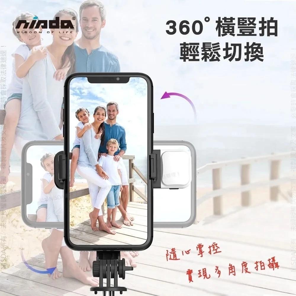 【NISDA】HS-10L 自帶LED 美顏直播自拍桿 補光燈鋁合金藍牙自拍桿 NCC認證合格-細節圖4