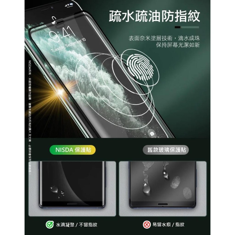 【NISDA】黑鑽膜 超硬度 滿版玻璃貼 iPhone16 15 14 13 Pro Max Plus 邊緣強化 免運費-細節圖4