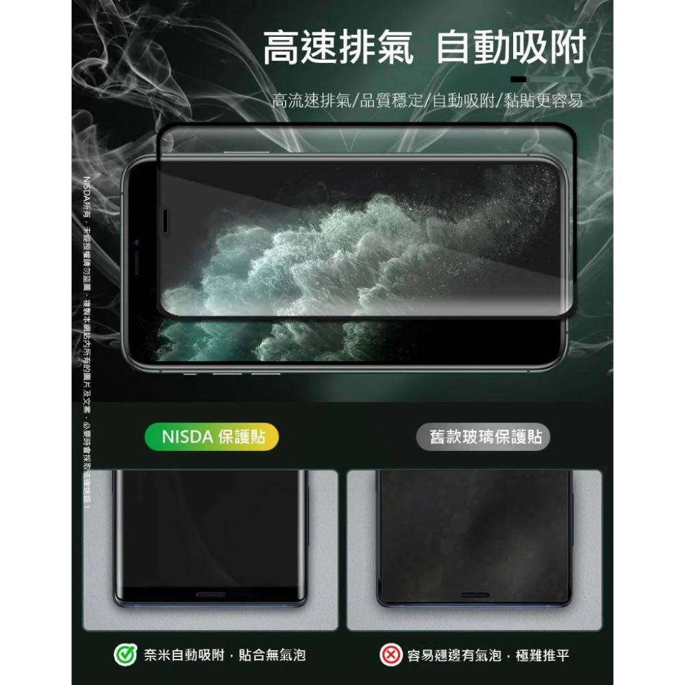 【NISDA】黑鑽膜 超硬度 滿版玻璃貼 iPhone16 15 14 13 Pro Max Plus 邊緣強化 免運費-細節圖6