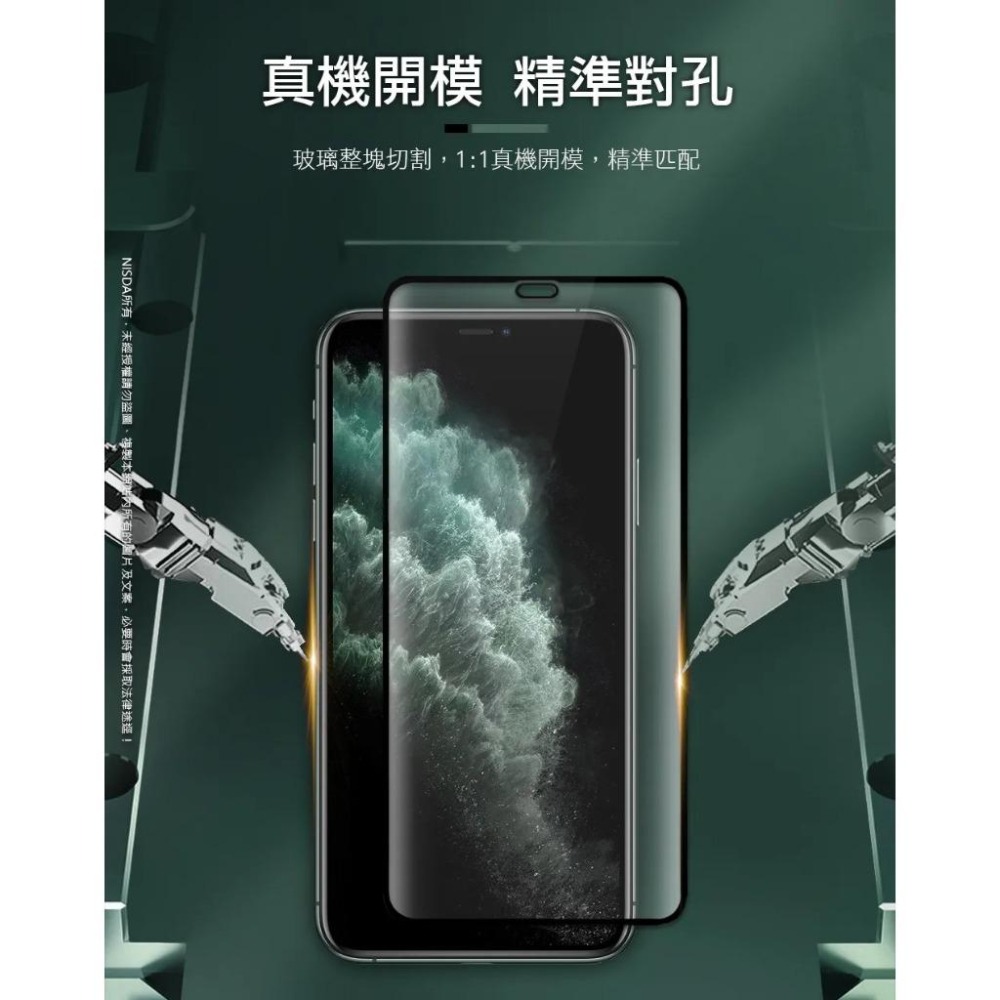 【NISDA】黑鑽膜 超硬度 滿版玻璃貼 iPhone16 15 14 13 Pro Max Plus 邊緣強化 免運費-細節圖7