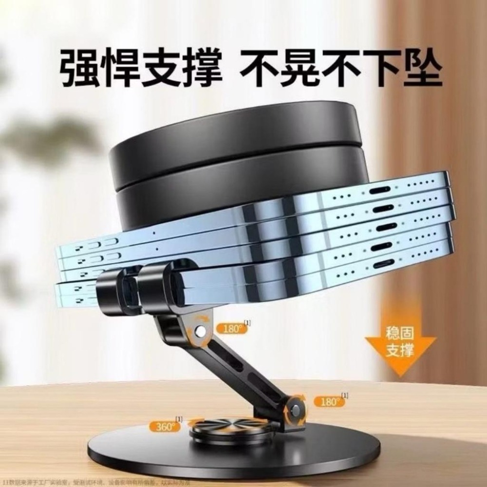 360度旋轉金屬支架 散熱 360度旋轉  多功能 高檔機械旋轉可折疊 桌面手機平板 追劇 直播 通用 全新-細節圖3