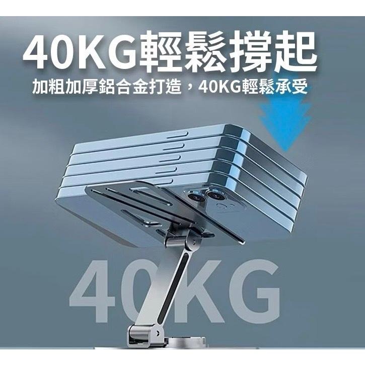 360度旋轉金屬支架 散熱 360度旋轉  多功能 高檔機械旋轉可折疊 桌面手機平板 追劇 直播 通用 全新-細節圖4