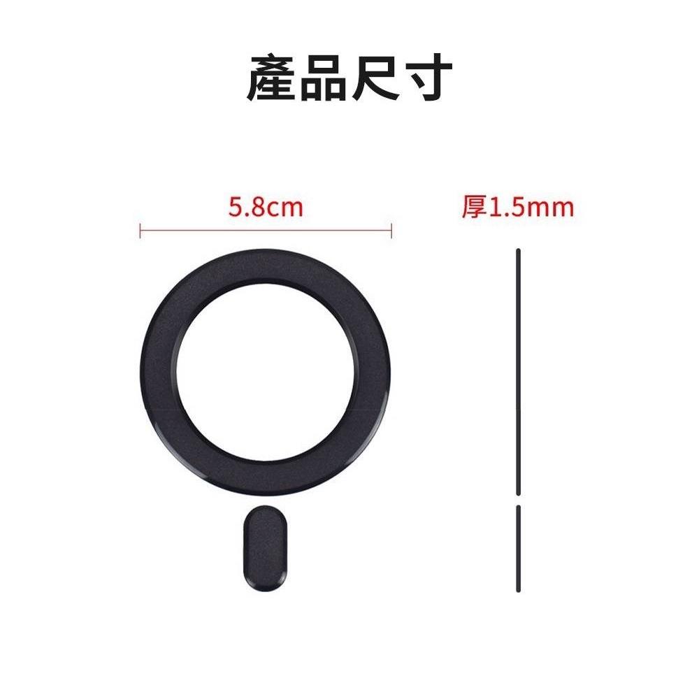 Magsafe用磁吸贴片 / 鐵環 / 鐵圈 / 磁立環 / 磁吸引磁片 黏貼引磁片 磁吸片 磁鐵片 磁吸環 磁吸圈-細節圖2