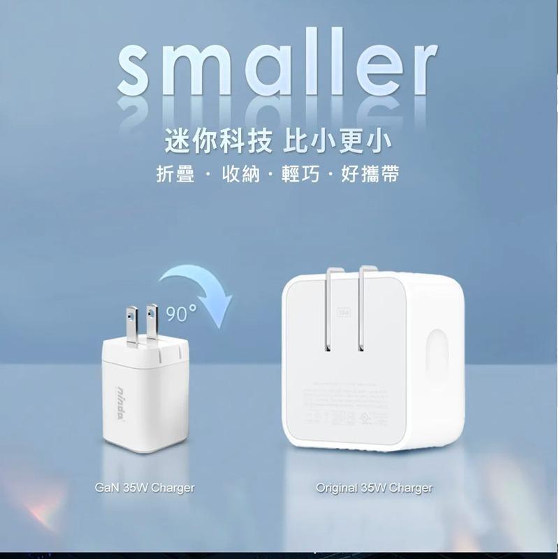 【NISDA】 DQ350 氮化鎵GaN 充電器 35W PD+QC 雙孔快充頭 手機充電器 充電頭(DQ-350)-細節圖3