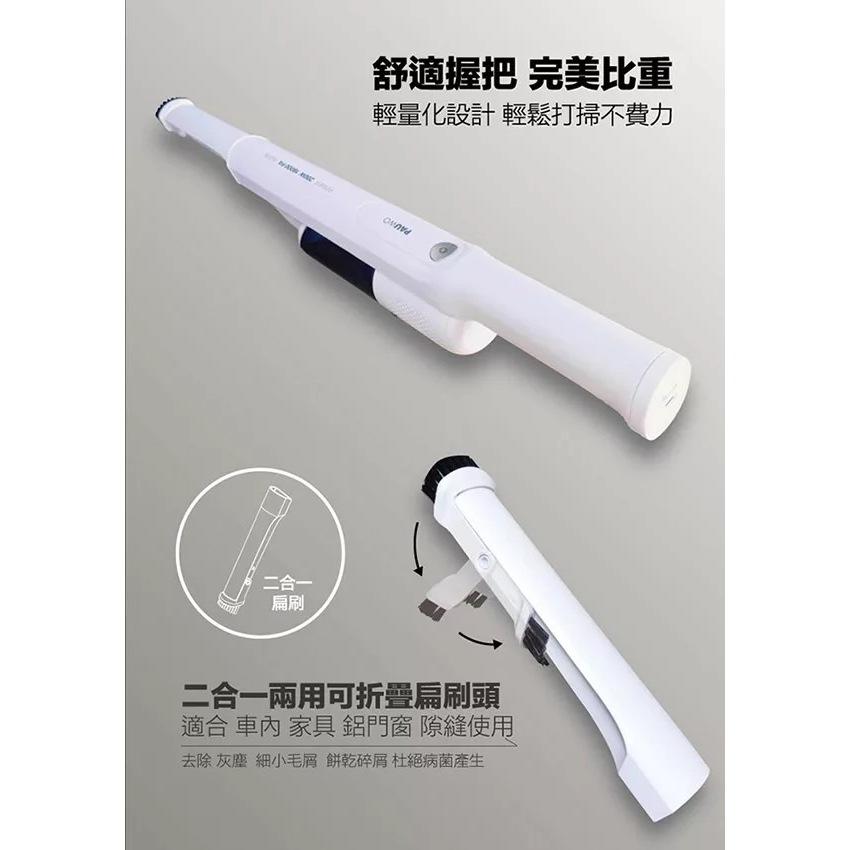 PAUWO 輕量化強吸力USB充電 無線吸塵器PW-168 純淨白 車用吸塵器  免運費-細節圖6