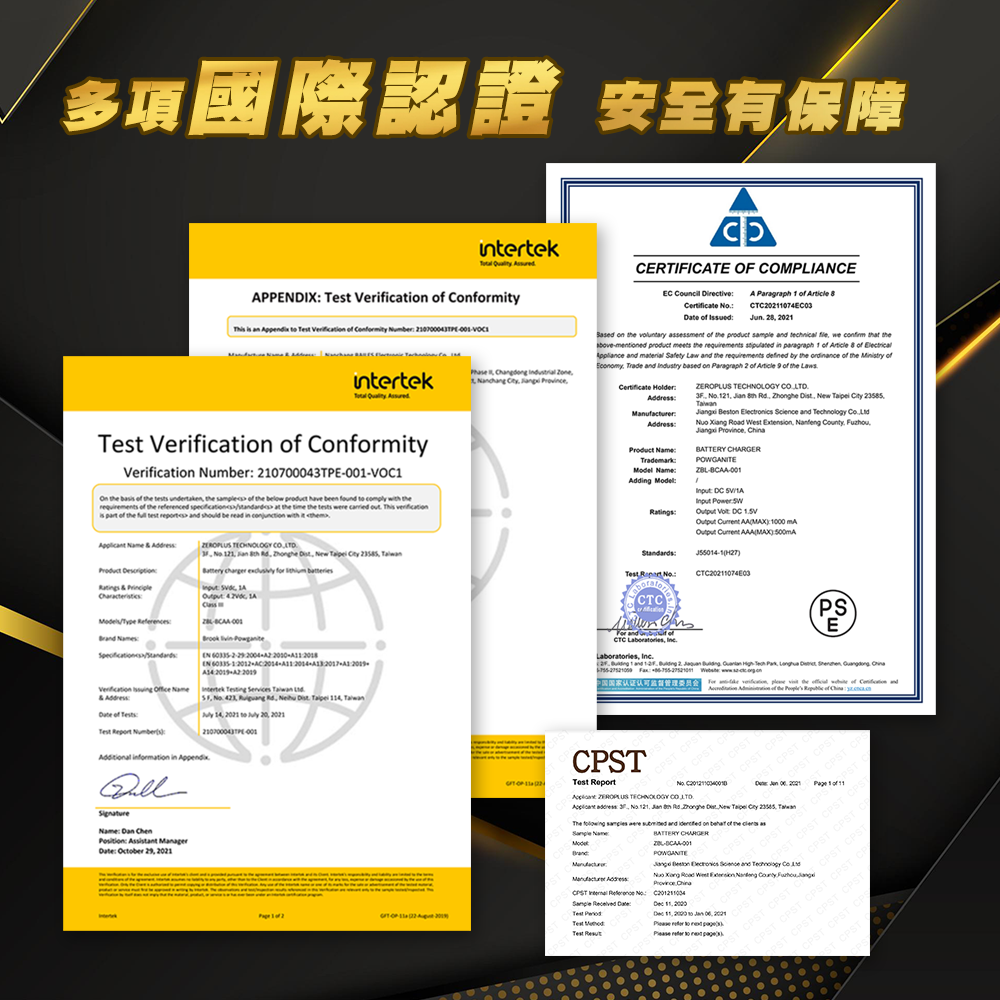 POWGANITE耐能鋰電池充電電池組-細節圖9