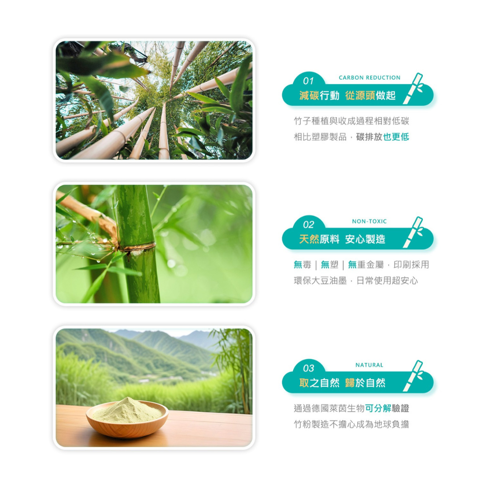 Brook Livin -竹樂杯(BAMBOO FIBER ECO CUP)-細節圖3