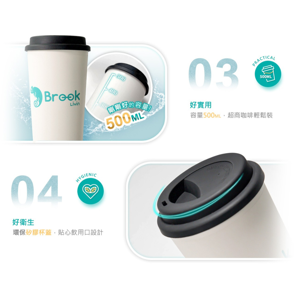Brook Livin -竹樂杯(BAMBOO FIBER ECO CUP)-細節圖7
