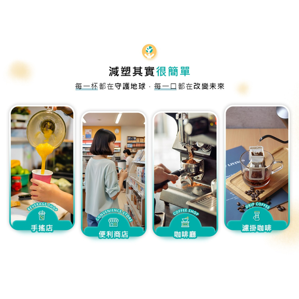 Brook Livin -竹樂杯(BAMBOO FIBER ECO CUP)-細節圖8