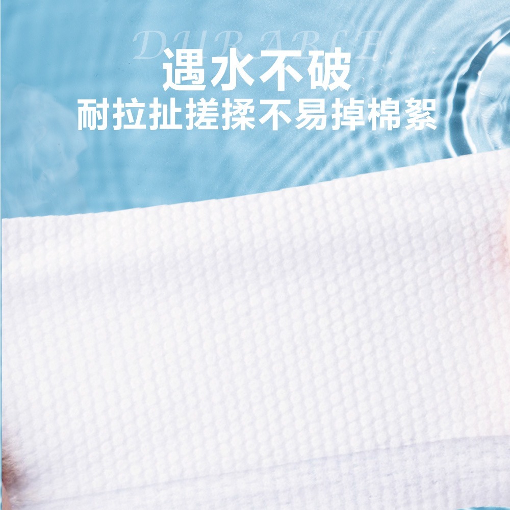 OEM 100%純柔棉乾濕兩用加厚潔膚巾60抽（加厚3D按摩珍珠紋）1入組/多入組-細節圖6
