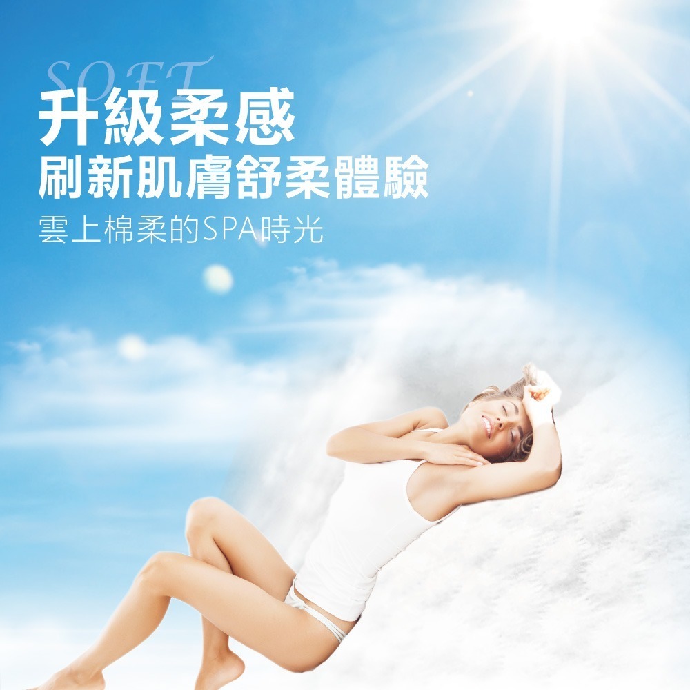 OEM 100%純柔棉乾濕兩用加厚潔膚巾60抽（加厚3D按摩珍珠紋）10入組-細節圖7