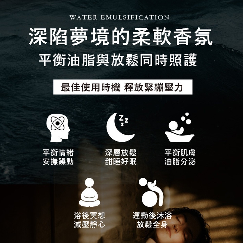 DOTTIE 水感護膚放鬆沐浴油  | 平衡油脂、深層放鬆、敏感肌適用｜120ml-細節圖5