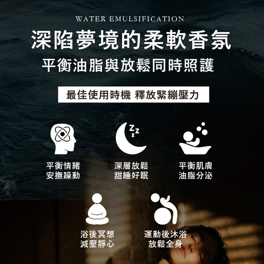 DOTTIE 水感護膚放鬆沐浴油  | 平衡油脂、深層放鬆、敏感肌適用｜120ml-細節圖5