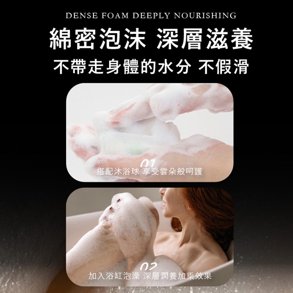 DOTTIE 水感護膚放鬆沐浴油  | 平衡油脂、深層放鬆、敏感肌適用｜120ml-細節圖8