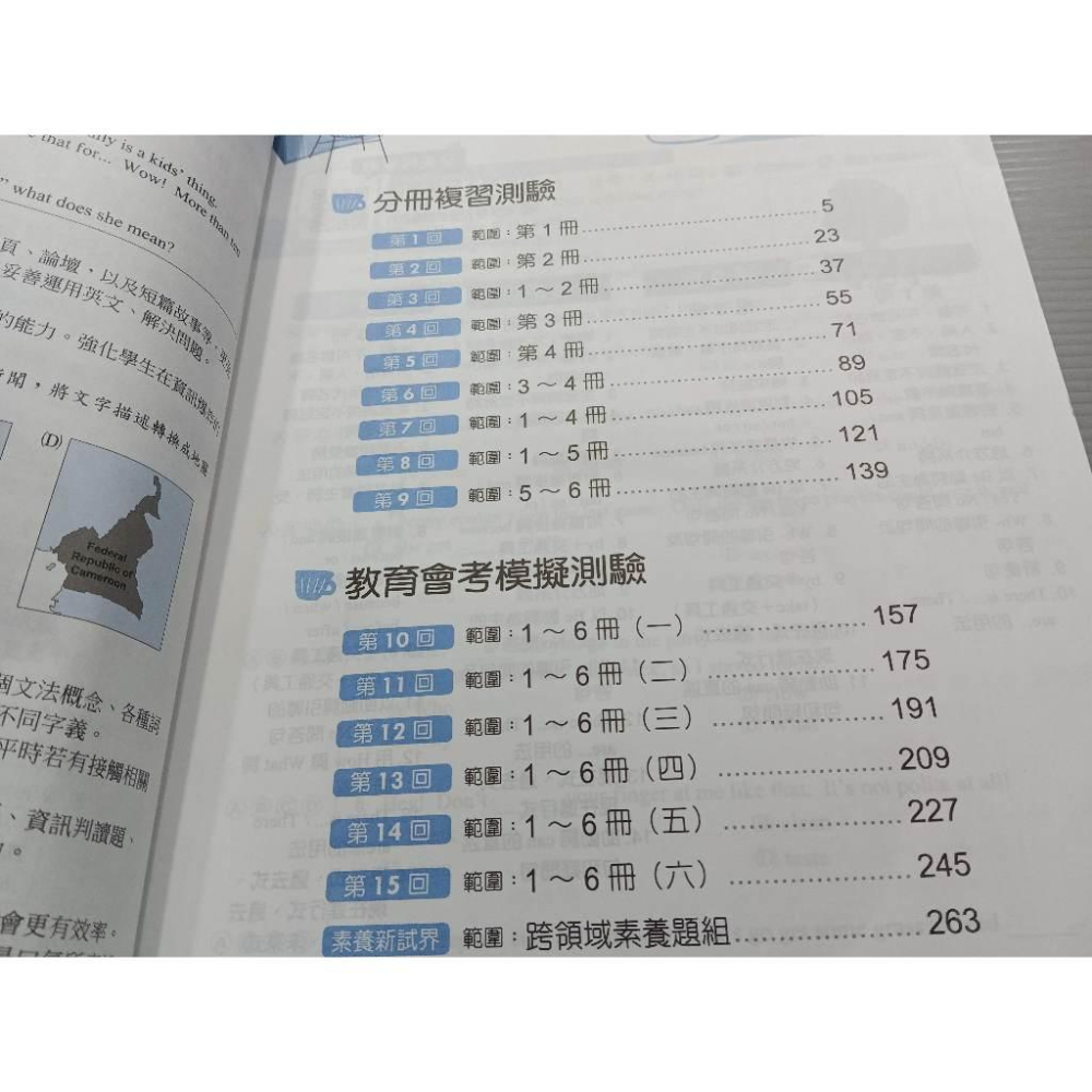 ▊國中|翰林沒有寫過|O2▊112年會考最新版 英語 迎戰3800應用題彙編 翰林學用版-細節圖3