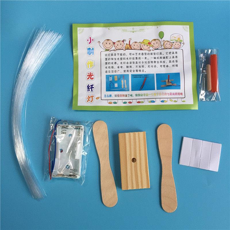 【夜市王】實驗diy七彩光纖燈 39元-細節圖2