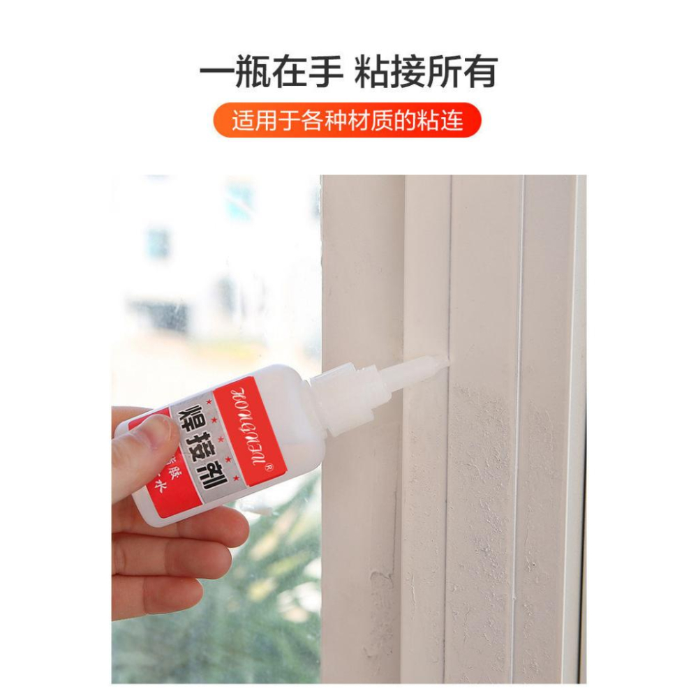 【夜市王】油性焊接劑 膠陶瓷膠水焊接膠 瞬間膠19元-細節圖2