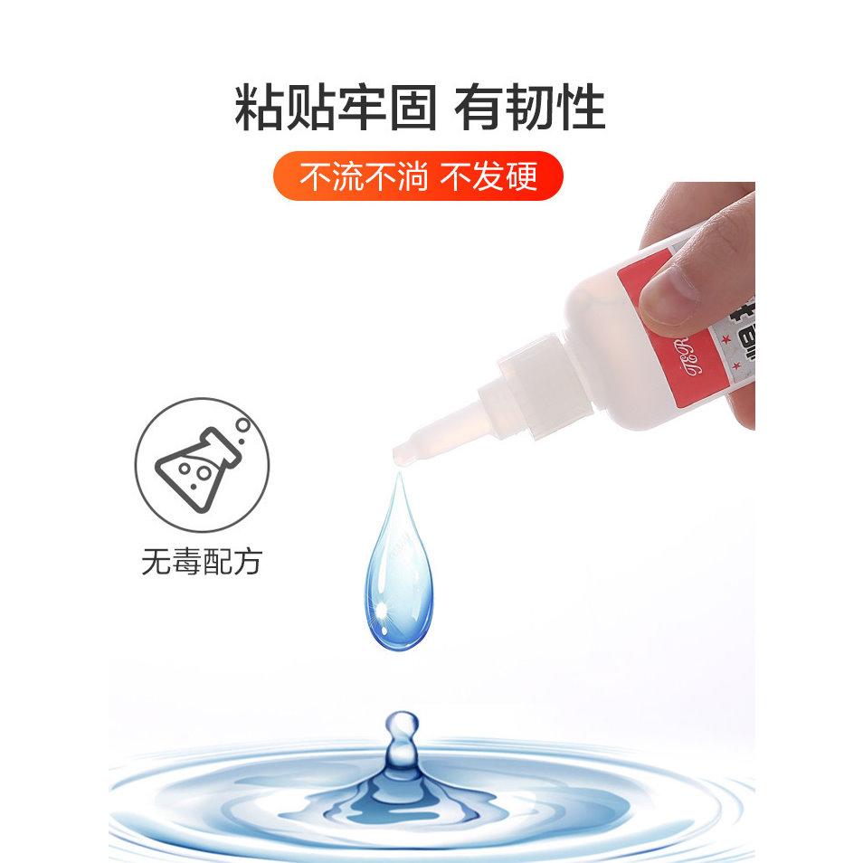 【夜市王】油性焊接劑 膠陶瓷膠水焊接膠 瞬間膠19元-細節圖3