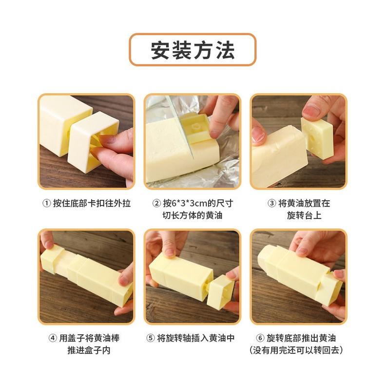 【夜市王】奶油塗抹棒 直立式奶油塗抹器 39元-細節圖2