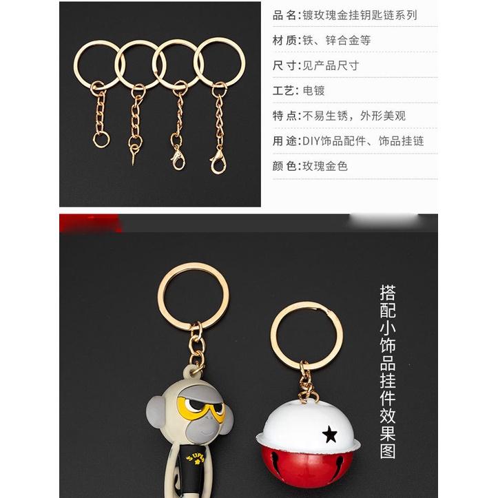 【夜市王】DIY鑰匙圈 玫瑰金光圈掛羊眼圈50個99元-細節圖4