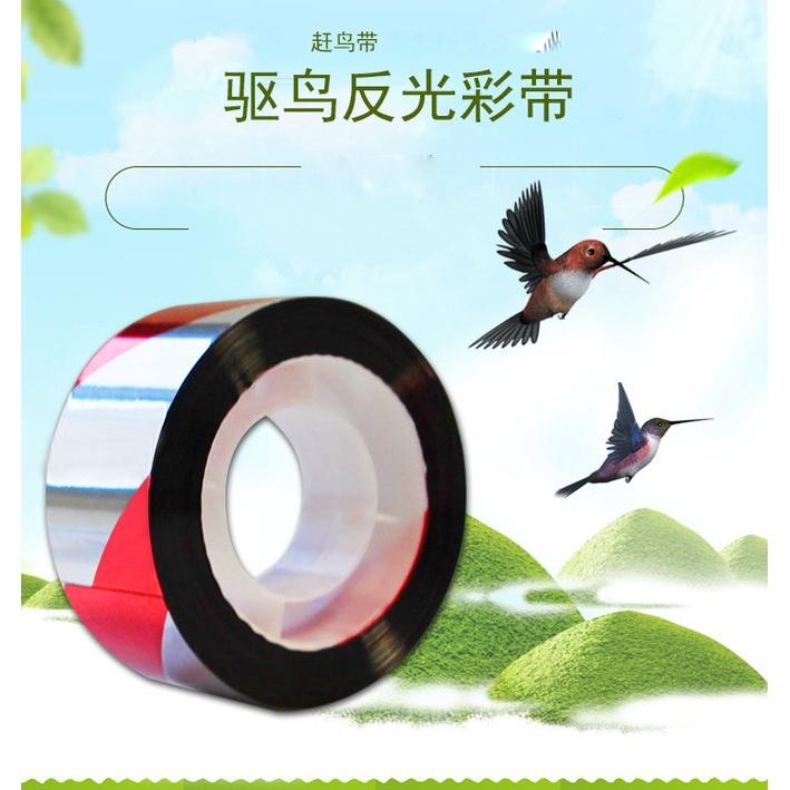 【夜市王】驅鳥彩帶 趕鳥反光飄帶七彩鐳射驅鳥帶 29元-細節圖2