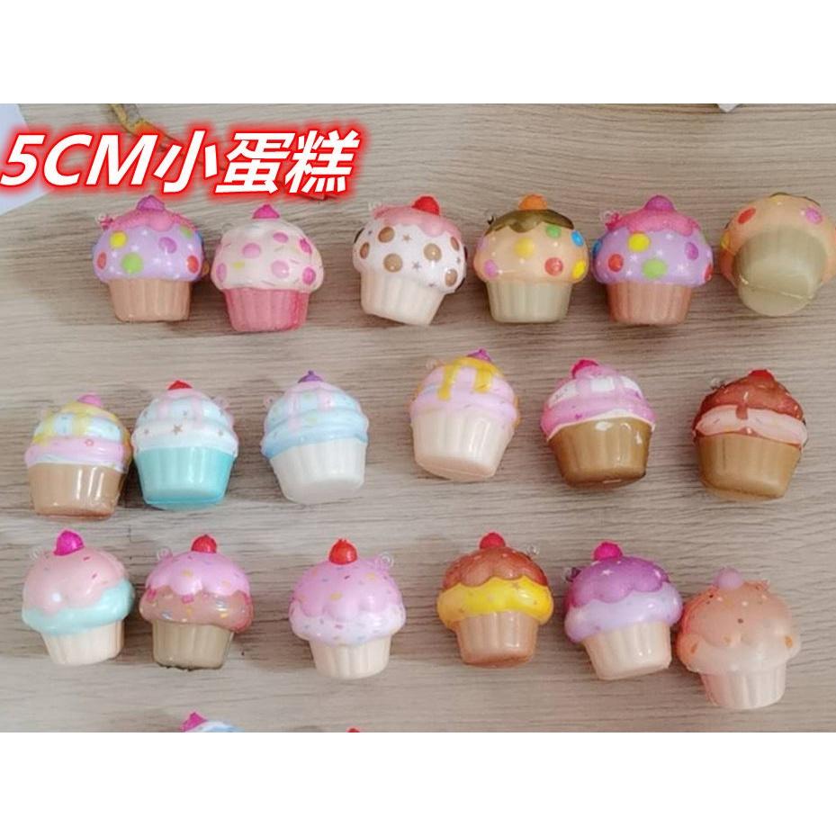 【夜市王】PU慢回彈小蛋糕 小蛋糕鑰匙圈19元-細節圖3