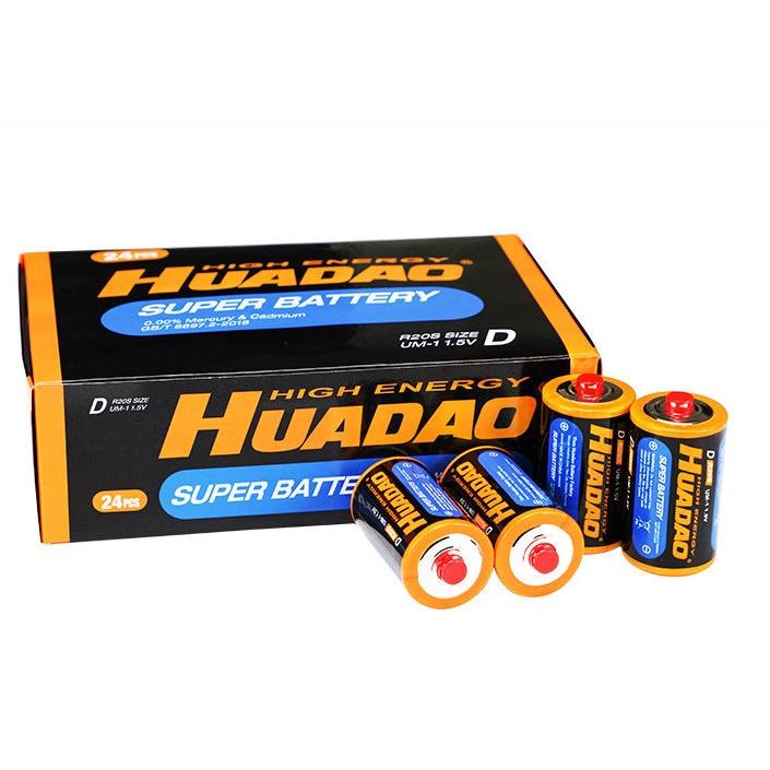 【夜市王】1號電池 2顆39元-細節圖2