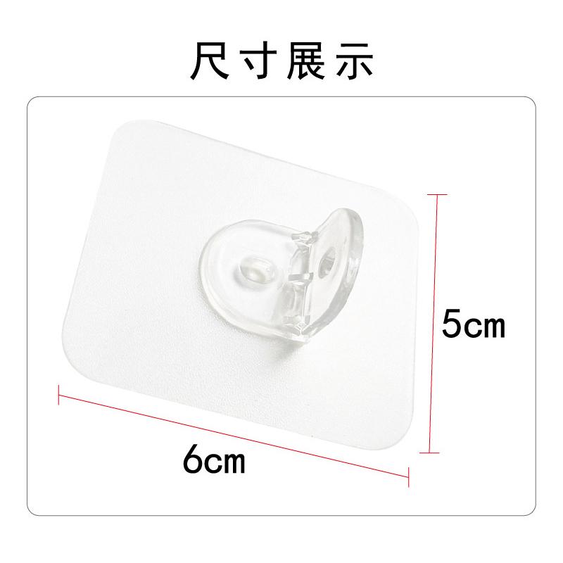 【夜市王】免打孔無痕螺絲貼 相框貼片 層板貼片5元-細節圖3